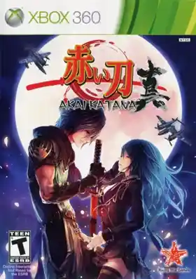 Akai Katana (USA) box cover front